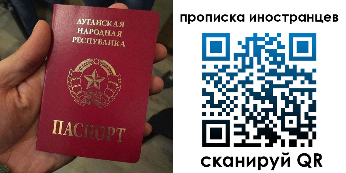 прописка штамп в Кировске