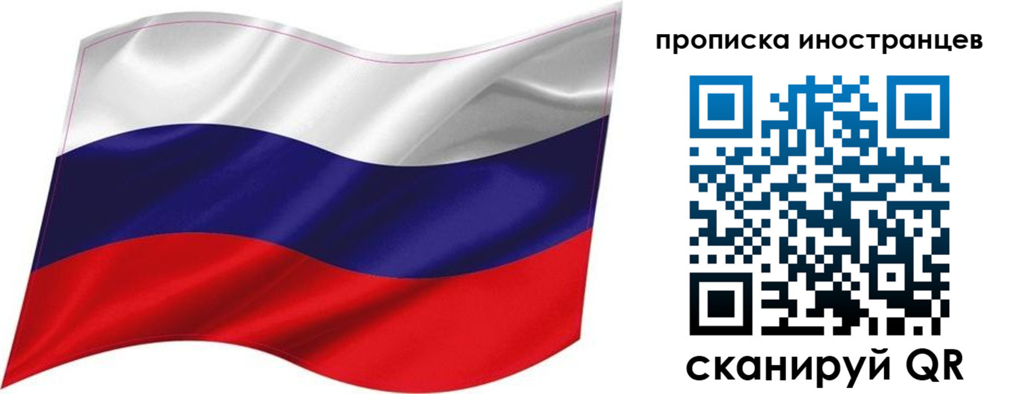 временная регистрация госуслуги в Кировске