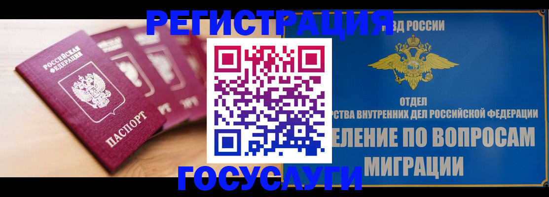 найти адрес прописки в Кировске