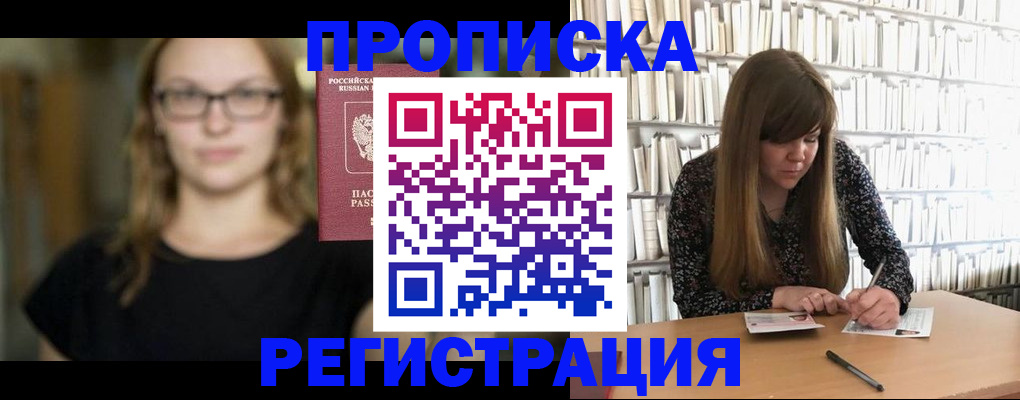 форма 3 в Кировске